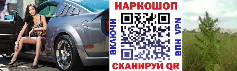 Магазин наркотиков Камышлов ГАШ  COCAIN  МЕФ 