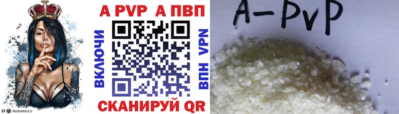 A-PVP СК Камышлов