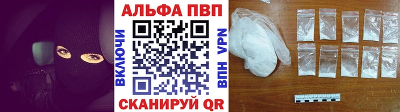 ОМГ ОМГ ссылка Камышлов Alpha-PVP Соль