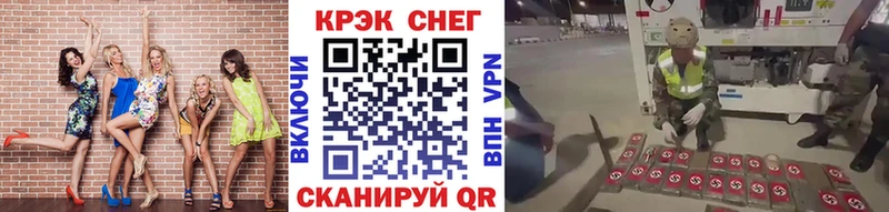 нарко площадка клад  Камышлов  Cocaine Эквадор  блэк спрут ссылка 