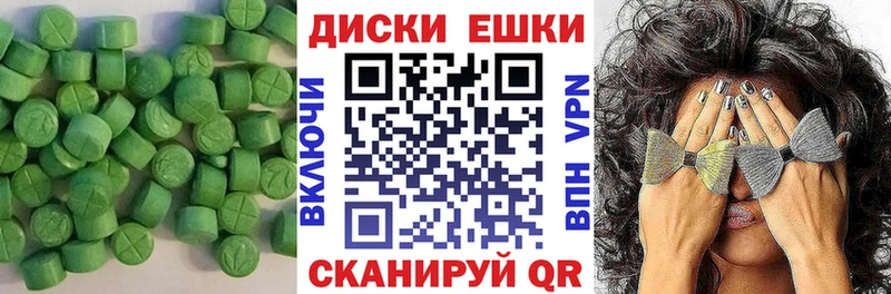 купить наркотик  Камышлов  ЭКСТАЗИ Cube 