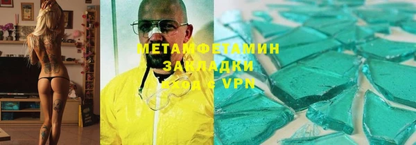 спиды Армянск