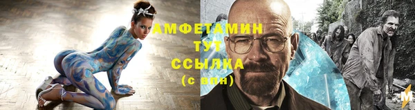 спиды Армянск