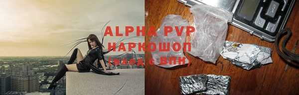 бошки Аркадак