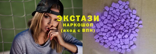 спиды Армянск