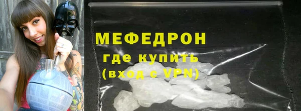 мет Арсеньев