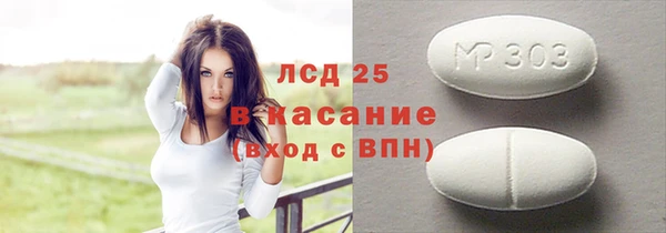 мет Арсеньев