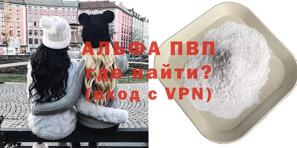 спиды Армянск