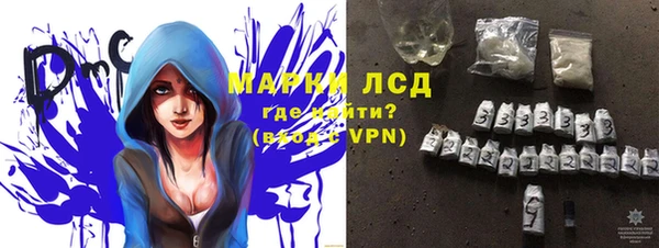 спиды Армянск
