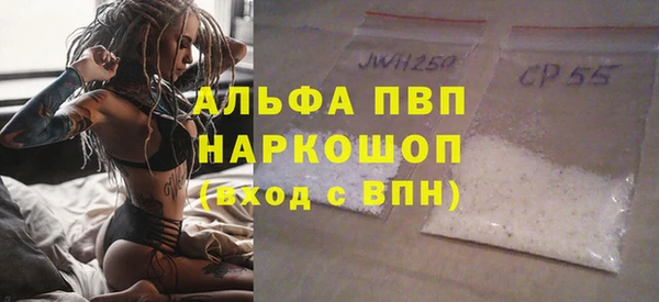 бошки Аркадак