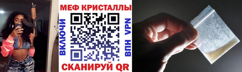 МЯУ-МЯУ mephedrone  Камышлов 