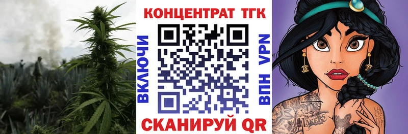 Дистиллят ТГК вейп  купить закладку  Камышлов 